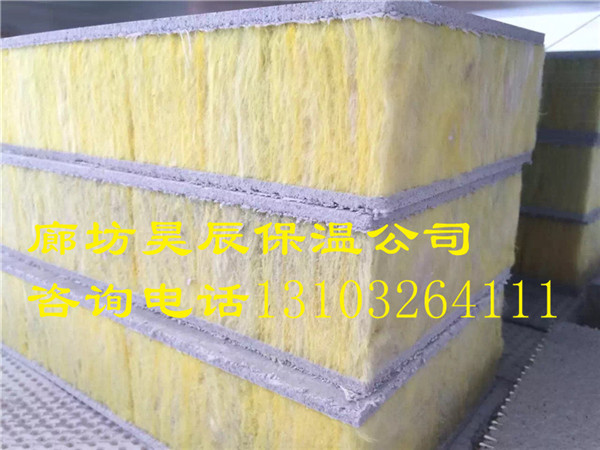陜西外墻保溫巖棉板費用