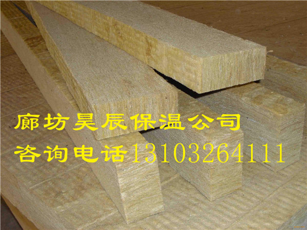 貴州保溫巖棉板批發(fā)