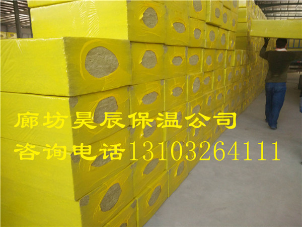 巖棉板外墻保溫阻燃么