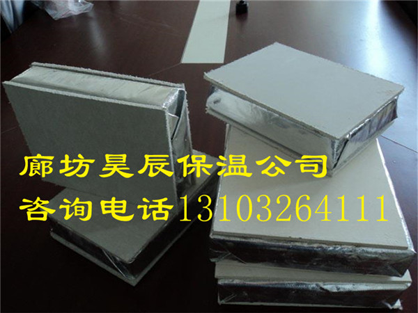甘肅外墻保溫巖棉板費用