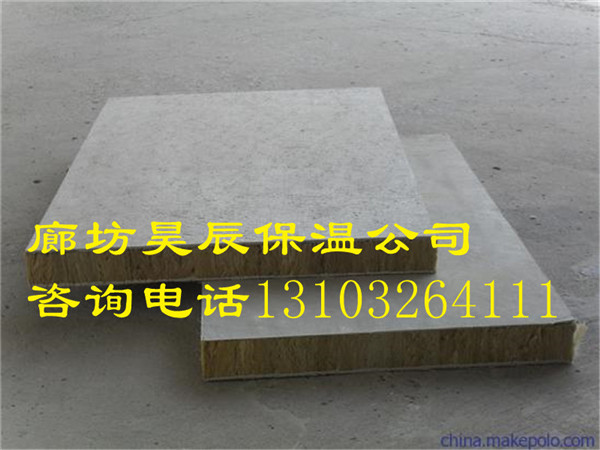 宣城外墻保溫巖棉板價(jià)格