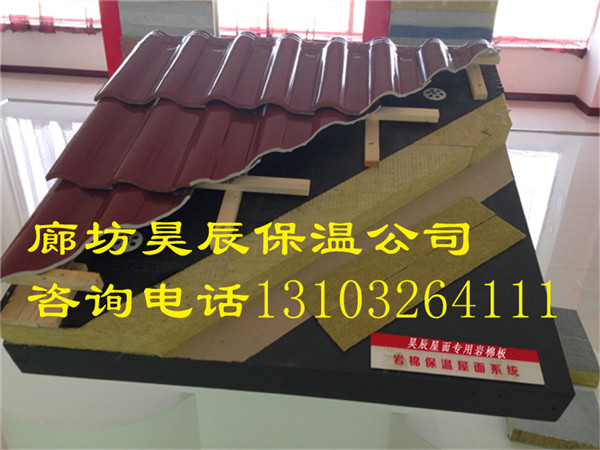 新疆外墻保溫豎絲巖棉板