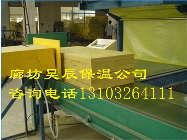 商丘外墻保溫巖棉板電話(huà) 商丘外墻保溫巖棉板電話(huà)