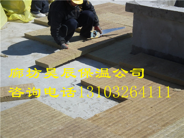 青島巖棉板外墻保溫板