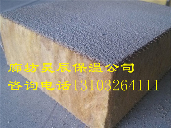 甘肅巖棉板外墻保溫托架 甘肅巖棉板外墻保溫托架